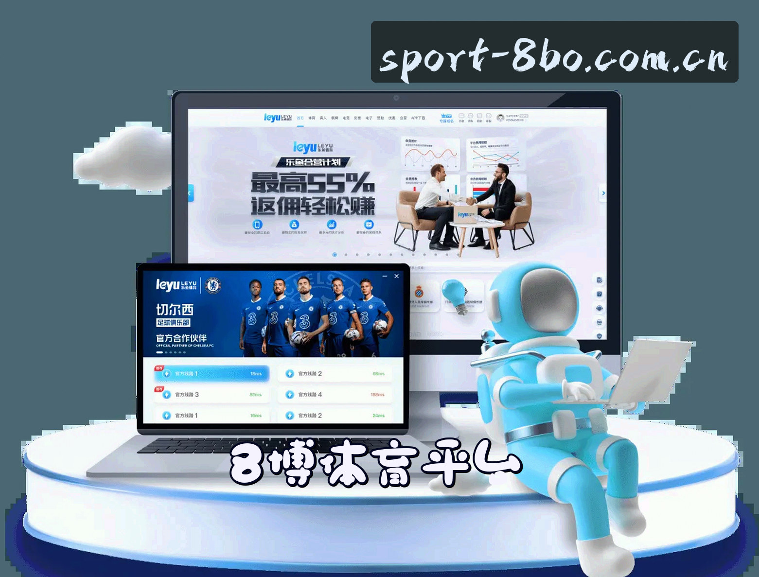 关于我们介绍