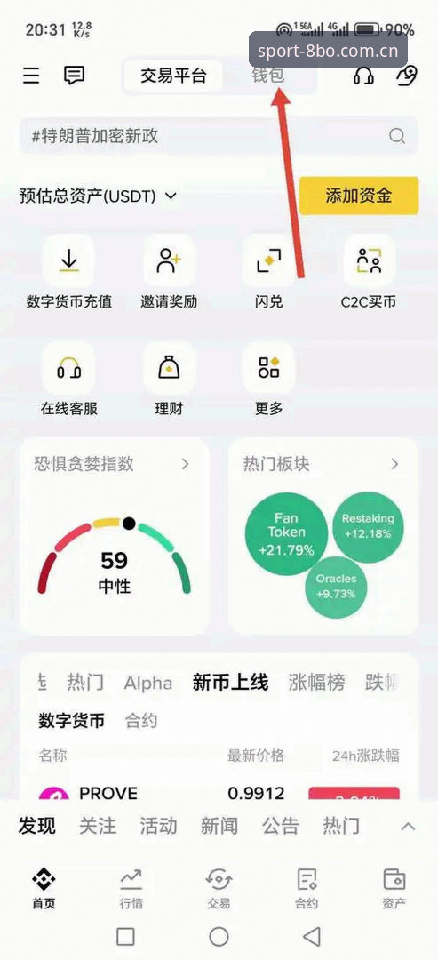 BO体育入口功能详解 BO体育入口功能详解:Web端 vs App端,哪个更适合你的竞技需求?