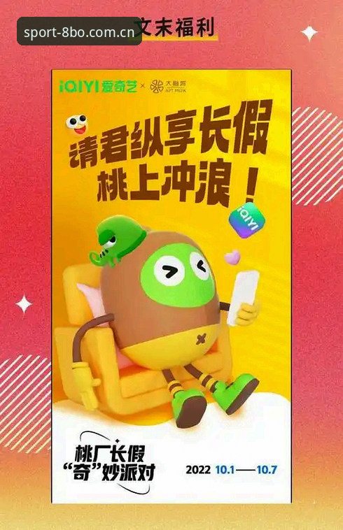 BO体育平台怎么样 8博体育平台实战指南:从注册到高阶玩法的完整攻略